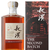 Amahagan Single Malt Nagahama The Second Second Batch 500ml