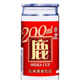 Hakushika Shika Cup 200ml - Ralph's Wines & Spirits