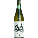 Hyakujuro Junmai Daiginjo Kurojura "Black face" 720ml