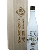 Kagamiyama Daiginjo Genesis 2007 Limited 720ml