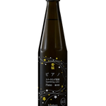 Kizakura Junmai Sparkling Piano 300ml - Ralph's Wines & Spirits