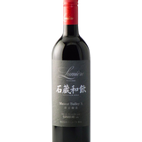 Lumiere Ishigura 2021 750ml