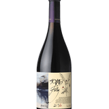 Montes Folly Syrah 750ml - Ralph's Wines & Spirits