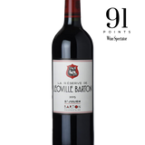 La Reserve de Leoville Barton 2015 750ml